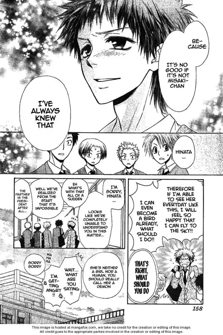 Kaichou Wa Maid-sama! Chapter 34 15